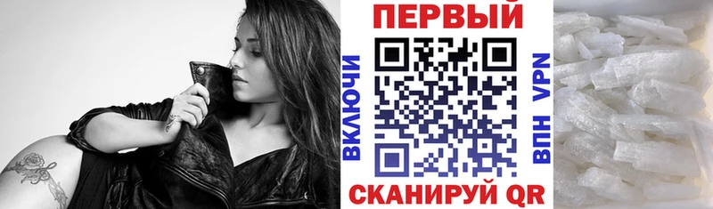 блэк спрут онион  Оленегорск  АМФ 98%  купить  