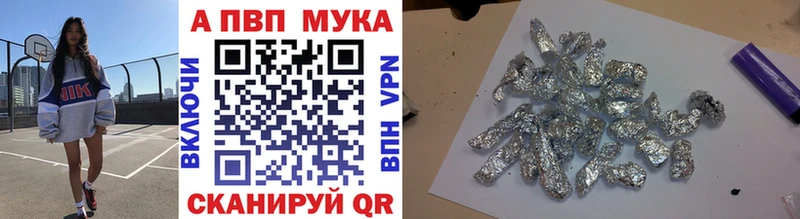Alpha PVP Соль Оленегорск