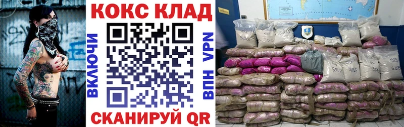 КОКАИН Fish Scale  Оленегорск 