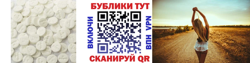 Экстази Дубай  Оленегорск 