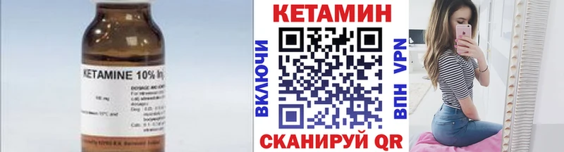 КЕТАМИН ketamine  купить наркоту  Оленегорск 