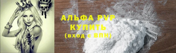 ГАЛЛЮЦИНОГЕННЫЕ ГРИБЫ Лихославль