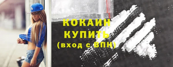 ГАЛЛЮЦИНОГЕННЫЕ ГРИБЫ Лихославль