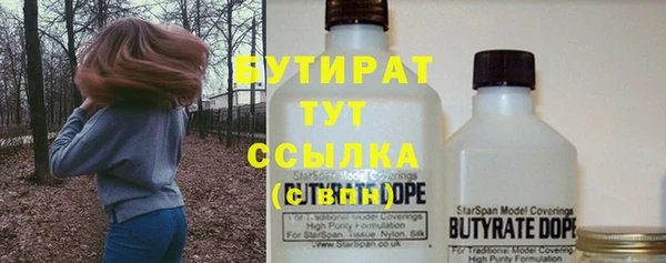 ALPHA PVP Лиски