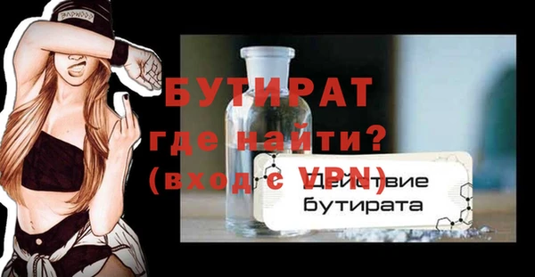 ALPHA PVP Лиски