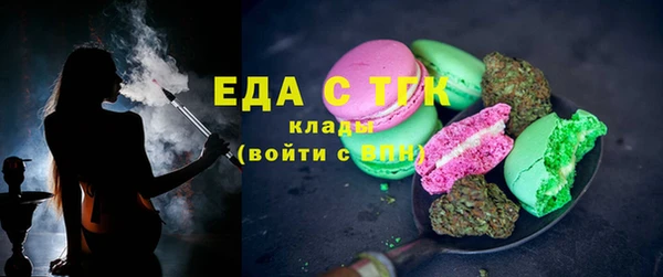ALPHA PVP Лиски
