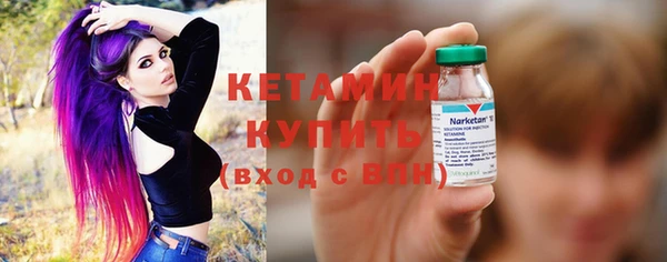 ГАЛЛЮЦИНОГЕННЫЕ ГРИБЫ Лихославль