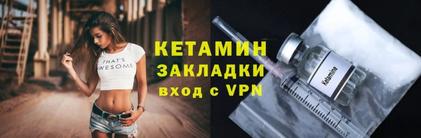 ГАЛЛЮЦИНОГЕННЫЕ ГРИБЫ Лихославль