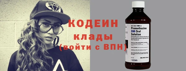 ГАЛЛЮЦИНОГЕННЫЕ ГРИБЫ Лихославль