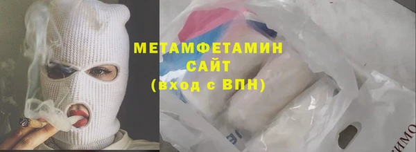 ГАЛЛЮЦИНОГЕННЫЕ ГРИБЫ Лихославль