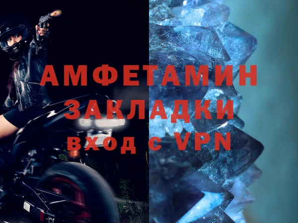 ALPHA PVP Лиски