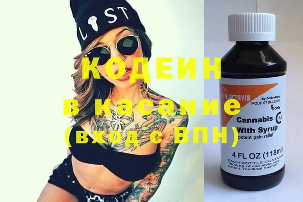 ГАЛЛЮЦИНОГЕННЫЕ ГРИБЫ Лихославль