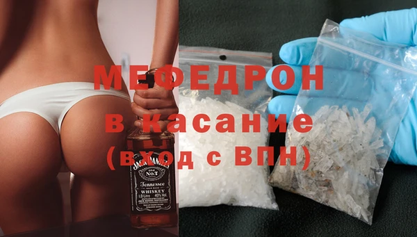 ALPHA PVP Лиски