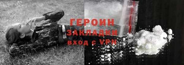 ГАЛЛЮЦИНОГЕННЫЕ ГРИБЫ Лихославль