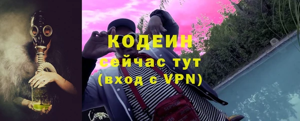 ГАЛЛЮЦИНОГЕННЫЕ ГРИБЫ Лихославль