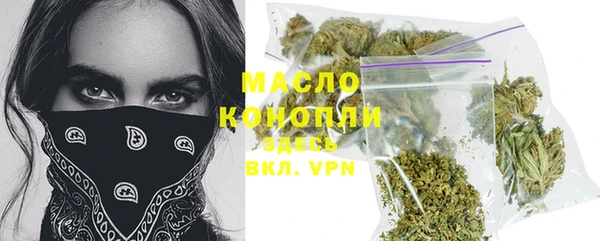 ГАЛЛЮЦИНОГЕННЫЕ ГРИБЫ Лихославль