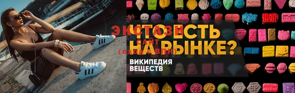 мет Лысьва