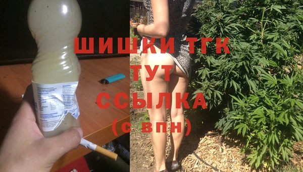 ГАЛЛЮЦИНОГЕННЫЕ ГРИБЫ Лихославль