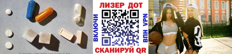 Лсд 25 экстази кислота  Оленегорск 