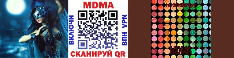 МДМА crystal  закладка  Оленегорск 