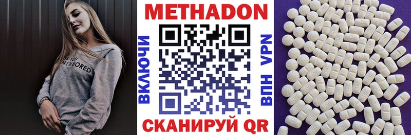 МЕГА tor  Оленегорск  МЕТАДОН VHQ 