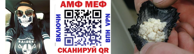 как найти наркотики  Оленегорск  МЕТАМФЕТАМИН Methamphetamine 