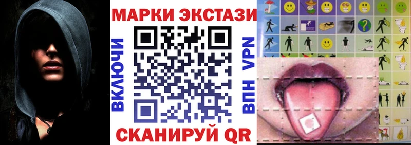 Марки N-bome 1,5мг купить закладку Оленегорск