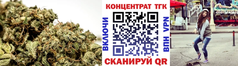 ТГК Wax ОМГ ОМГ Оленегорск сколько стоит
